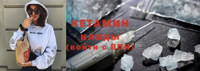 ОМГ ОМГ ссылка  Корсаков  КЕТАМИН ketamine 